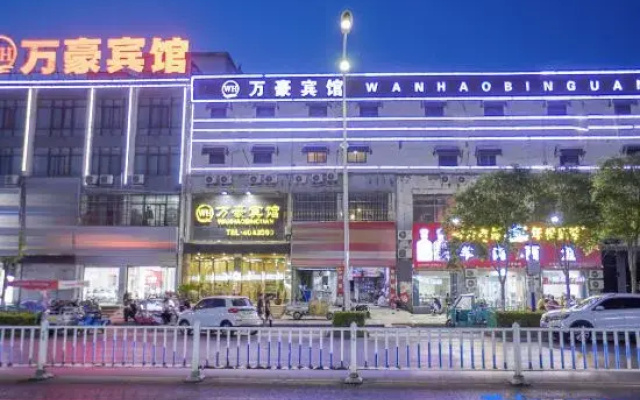 WanHao Hotel (Huaihai East Road)