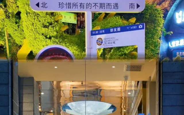 home hotel