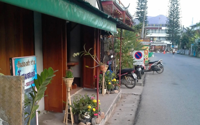 Huen Oongsa Hotel