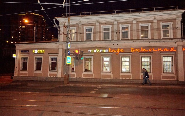 Хостел Юг вид на фасад