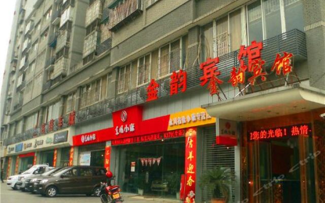 Jinyun Hotel вид на фасад