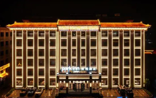 Park Inn by Radisson Pingyao Ancient City