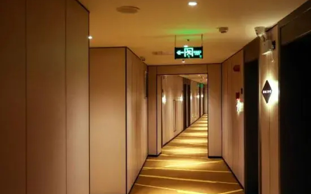 IU Hotel (Chongqing Nanping Wanda Plaza Light Rail Station)