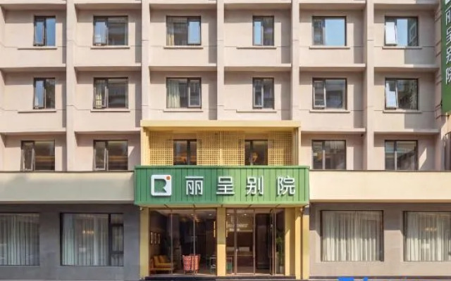 Rezen Manor (Guiyang Huaguoyuan White House Art Center Branch)