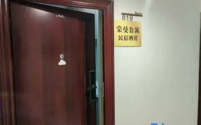 Tangman Apartment (Wuyue Plaza)