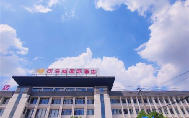 Simacheng  International  Hotel