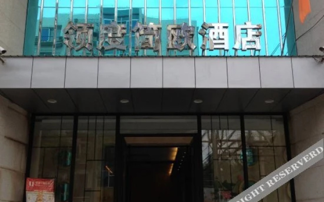Lingdu Sino-European Hotel (Siping Railway Station)