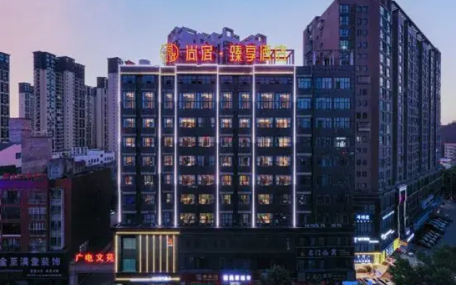 Shangsu Zhenxiang Hotel (Pingjiang County Vocational and Technical School Store)