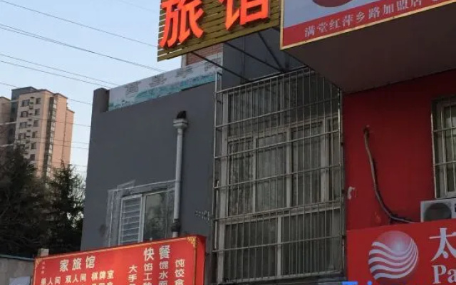 Hengyuan Shun Hotel, Qingdao