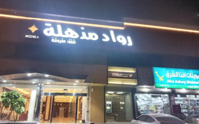 rwaad mozhela