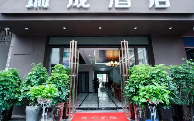 Libo Ruicheng Hotel