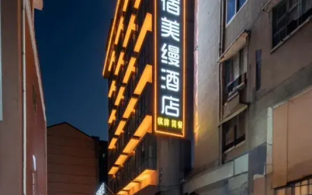 Yiyang Huansu Meiyi Hotel (Longzhou Road)