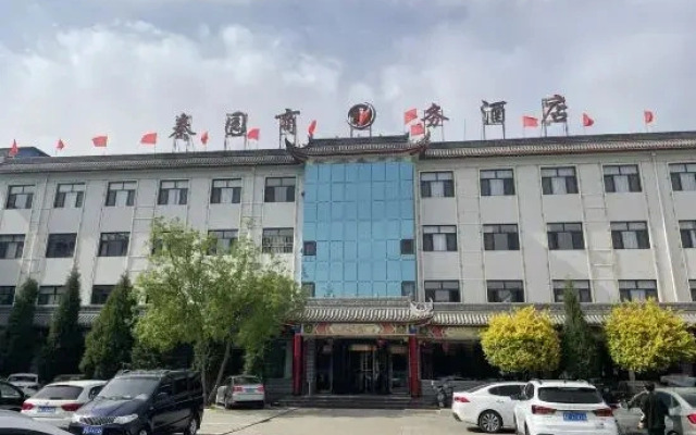 Qinyuan Business Hotel
