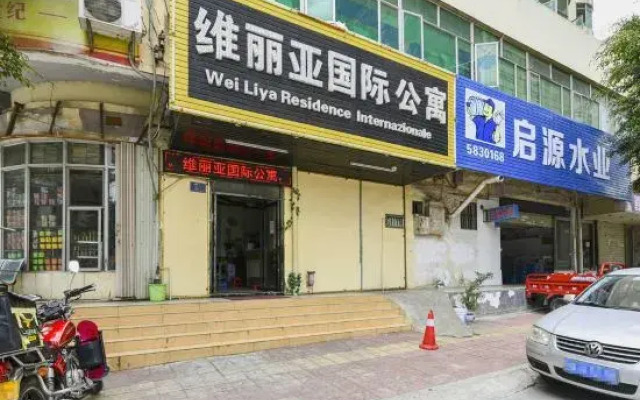 Huizhou Vilia International Apartment