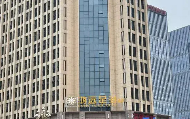 Jishou Xiyue E-Sports Hotel