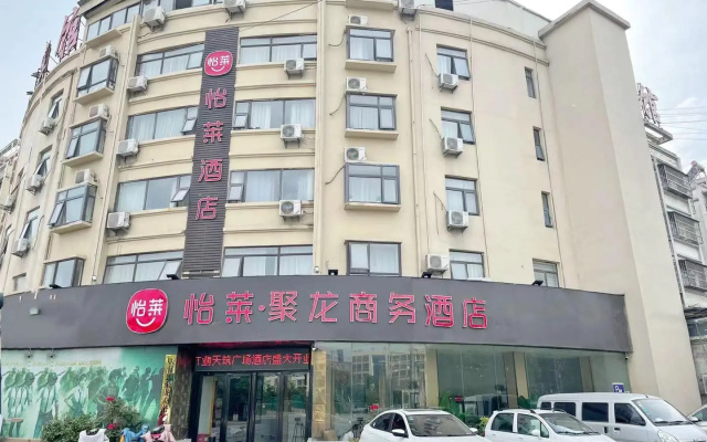 Elan Inn Funan Tianzhu Plaza