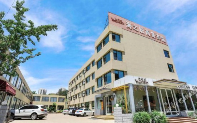Haizhiju Hotel (Rizhao Suning Plaza)