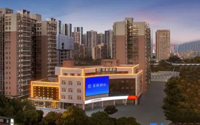 Starway Hotel (Changsha South Railway Station)