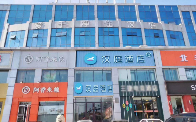 Hanting Hotel Jimo Heshan Rd Qingdao
