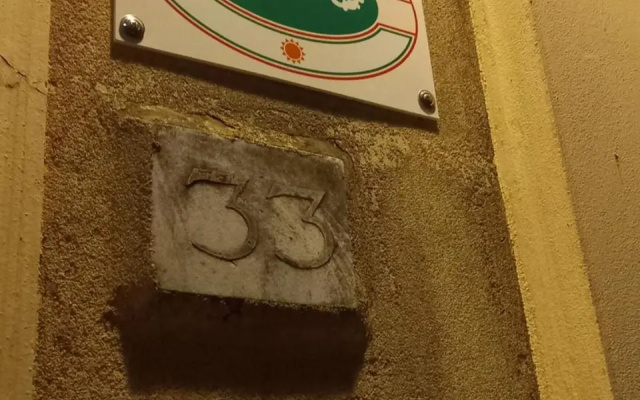 Affittacamere San Biagio (Adults Only)