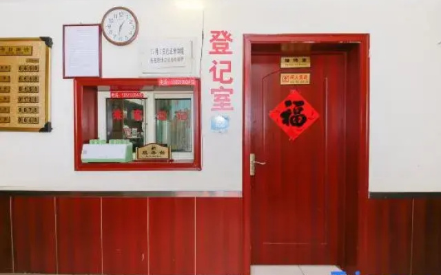 Tianyuan Hotel