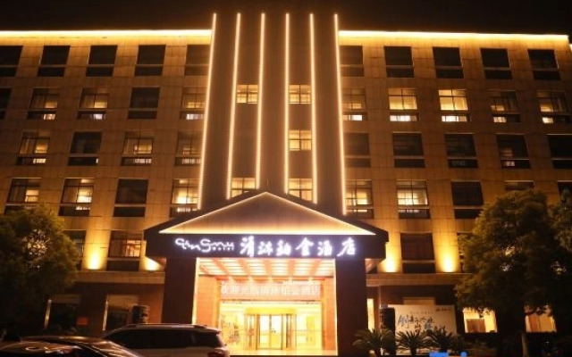 Qingmu Hotel (Yixing High-speed Railway Station)