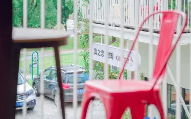Tianhuangping Qingzhilianshe Homestay