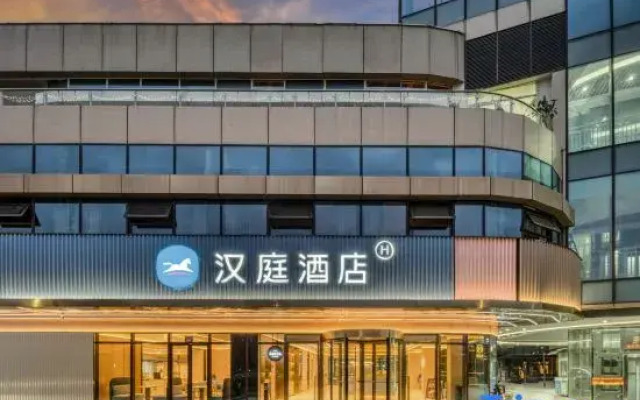 HanTing Hotel (Ningbo Jiangbei Wanda Plaza)