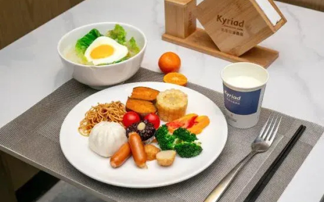 Kyriad Marvelous Hotell (Jiangmen Pengjiang Jiangmen Avenue Branch)