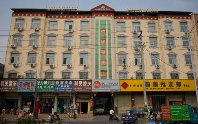 Rest Hotel (Shidai Guangchang)