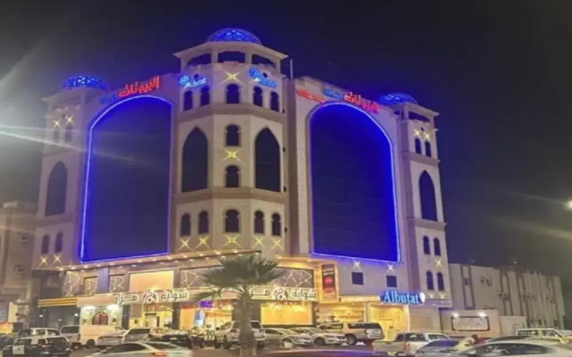 Al Butat Hotel