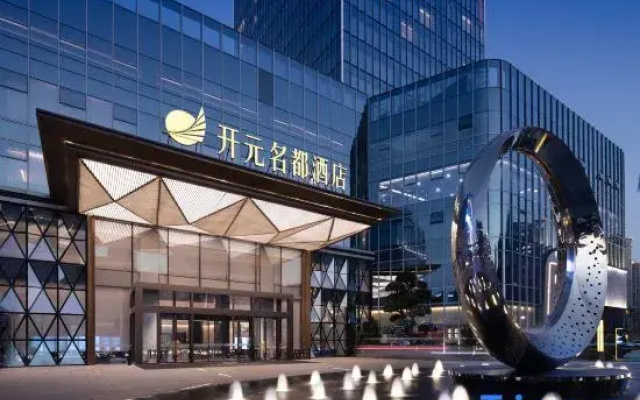 Grand new century hotel Pingyang Wenzhou