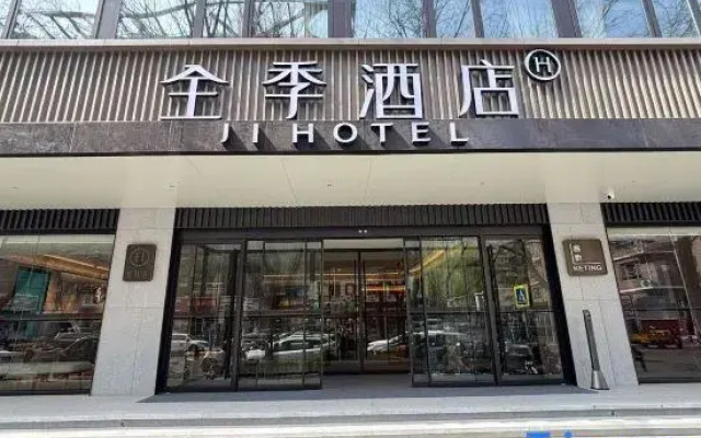 JI Hotel (Beijing Xizhimen Jiaotong University)