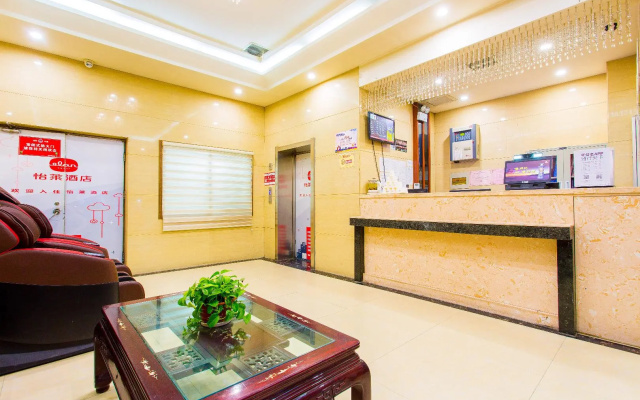 Elan Inn Lanzhou Zhangye Road Pedestrian Street Xiguan Metro Station