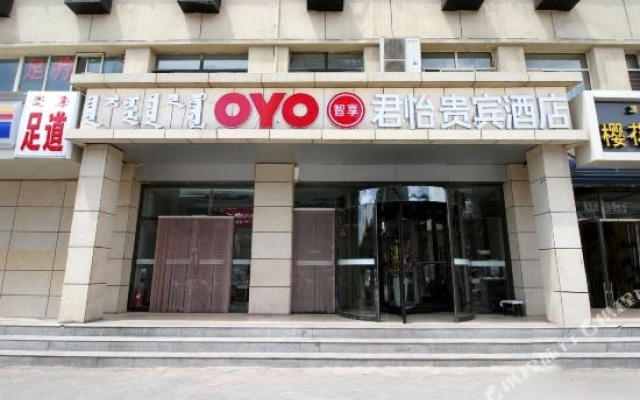 Junyi VIP Hotel (Runyu Home Store, University of Technology)