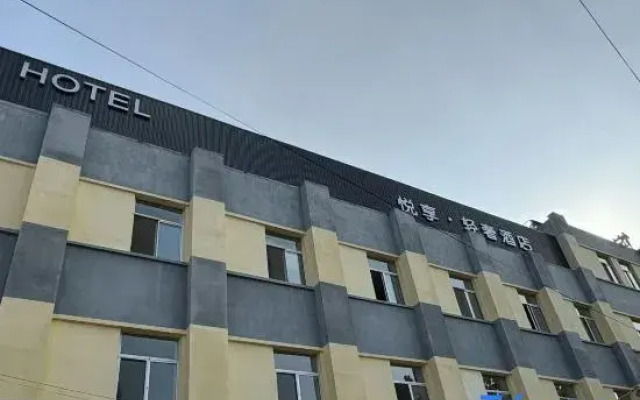 Yuexiang Light Luxury Hotel
