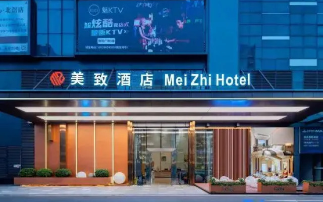 Meizhi Hotel (Mei's headquarters Beijiao Park Metro Station Store)