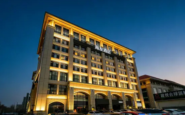 Hi Inn Hotel (Tianjin Binhai International Airport Dengzhou South Road Subway Station)