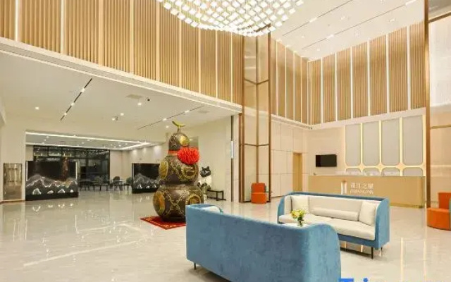Jinjiang Hotel (Harbin Railway Station)