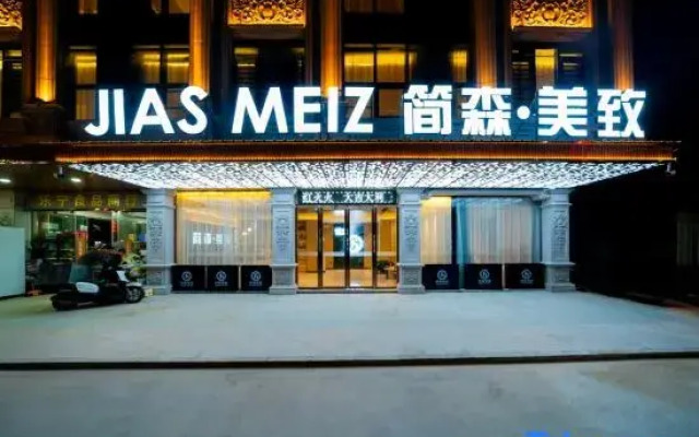 Jiansen Meizhi Hotel (Lufeng Jieshi)