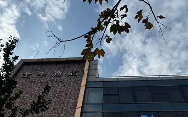 JI Hotel (Beijing Sanlitun Gongti Ximen)