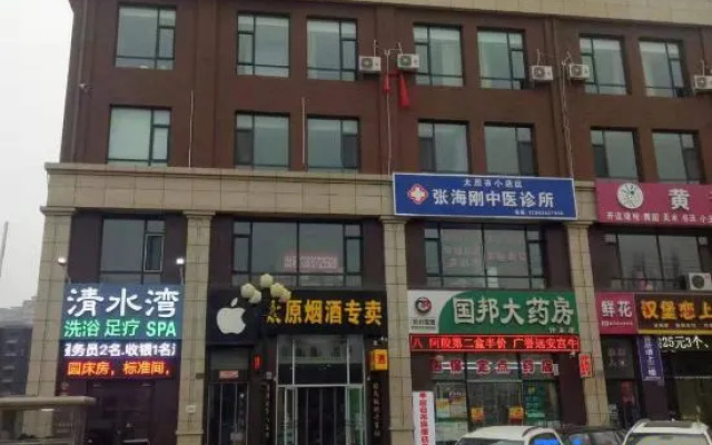 Taiyuan Ruiya Hotel