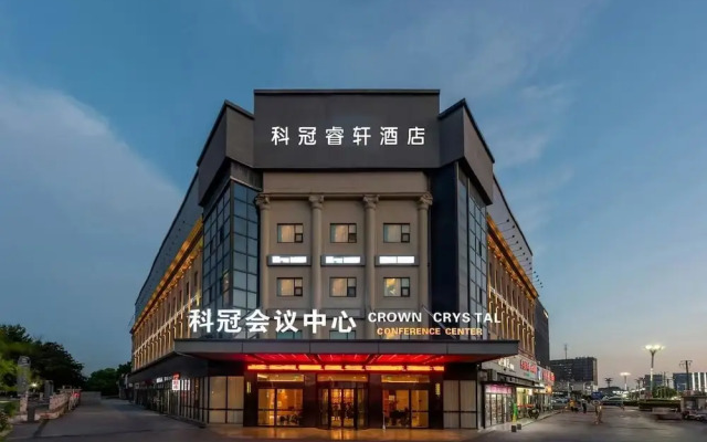 Keguan Ruixuan Hotel