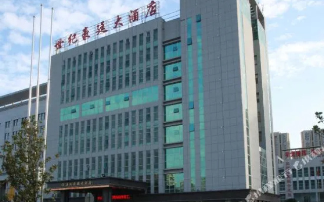 Shiji Haoting Hotel
