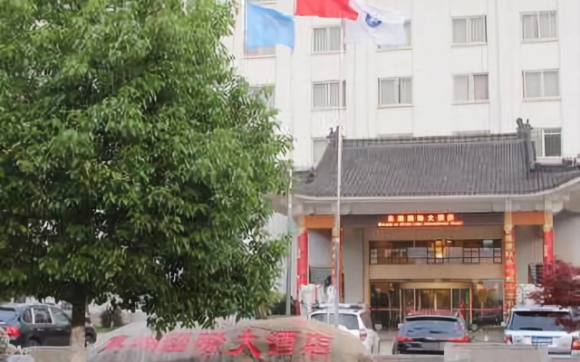 East Lake International Hotel