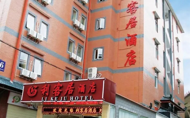 Li Ke Ju Hotel Xiamen