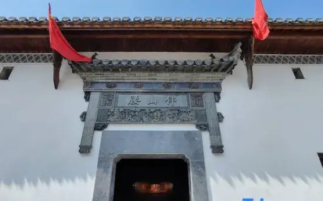 Ban Shanyao Homestay