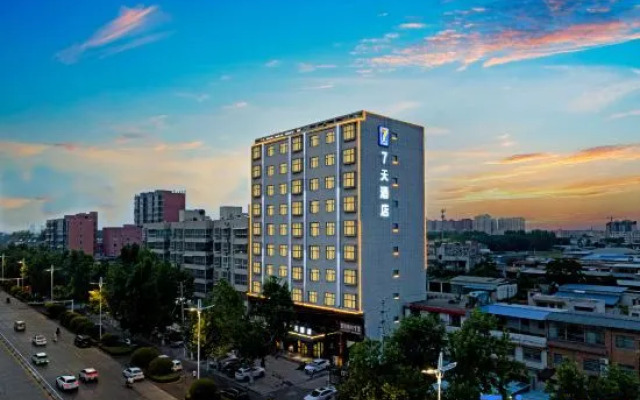 7Days Inn Hotel (Yuzhou Pangdonglai)