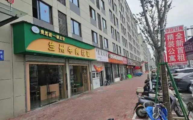 Cixi Hua'an Hotel Apartment