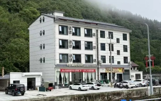 Foping Shanyue Xiju Homestay